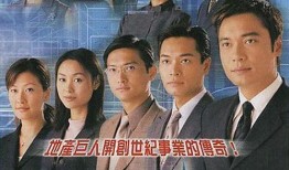 香港连续剧在线观看,在线重温，回味无穷