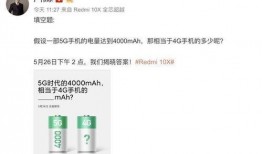 codm最新爆料xm4,性能解析与实战技巧抢先看